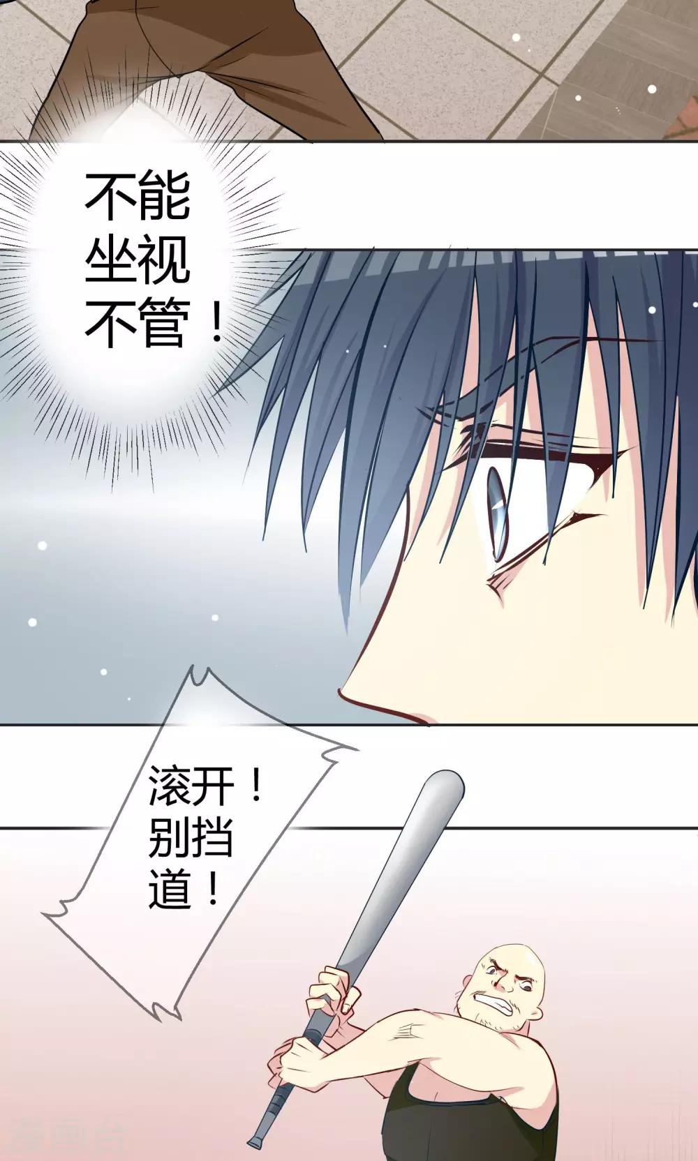 第11话 阴谋的味道10
