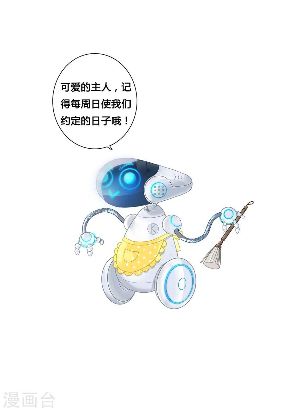 第3话 小姐，你太天真了!21
