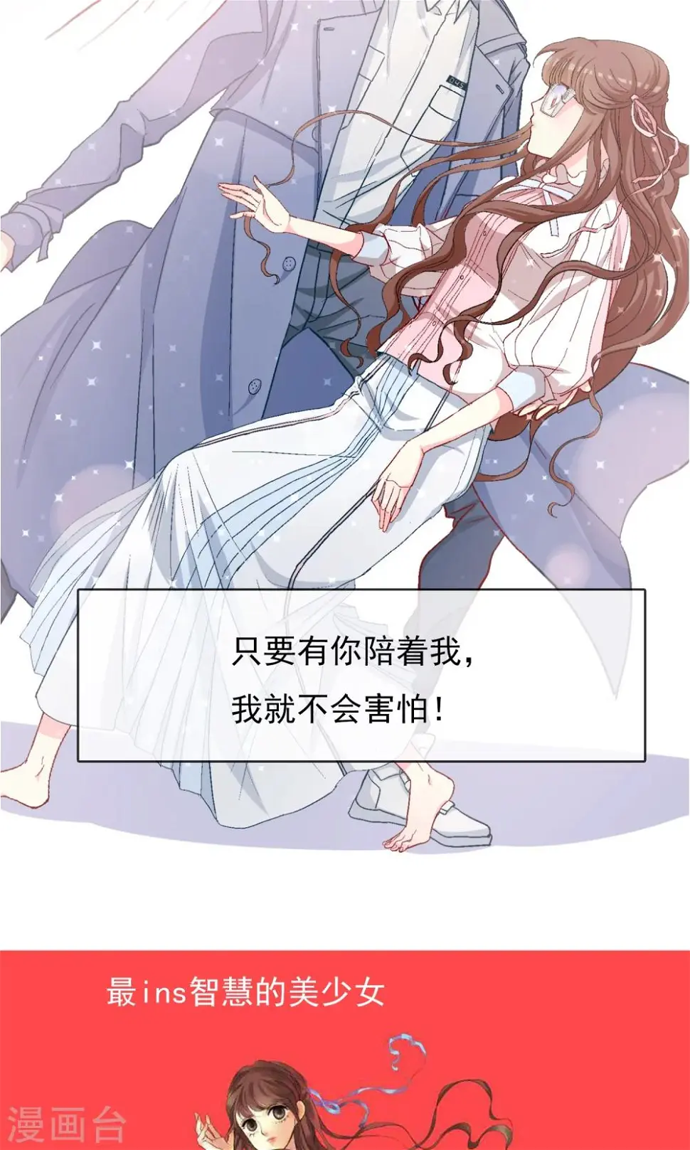 预告10