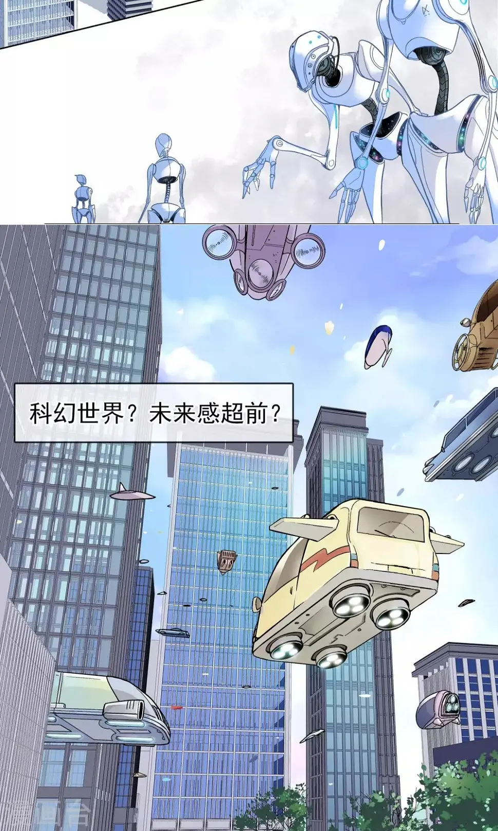 预告1