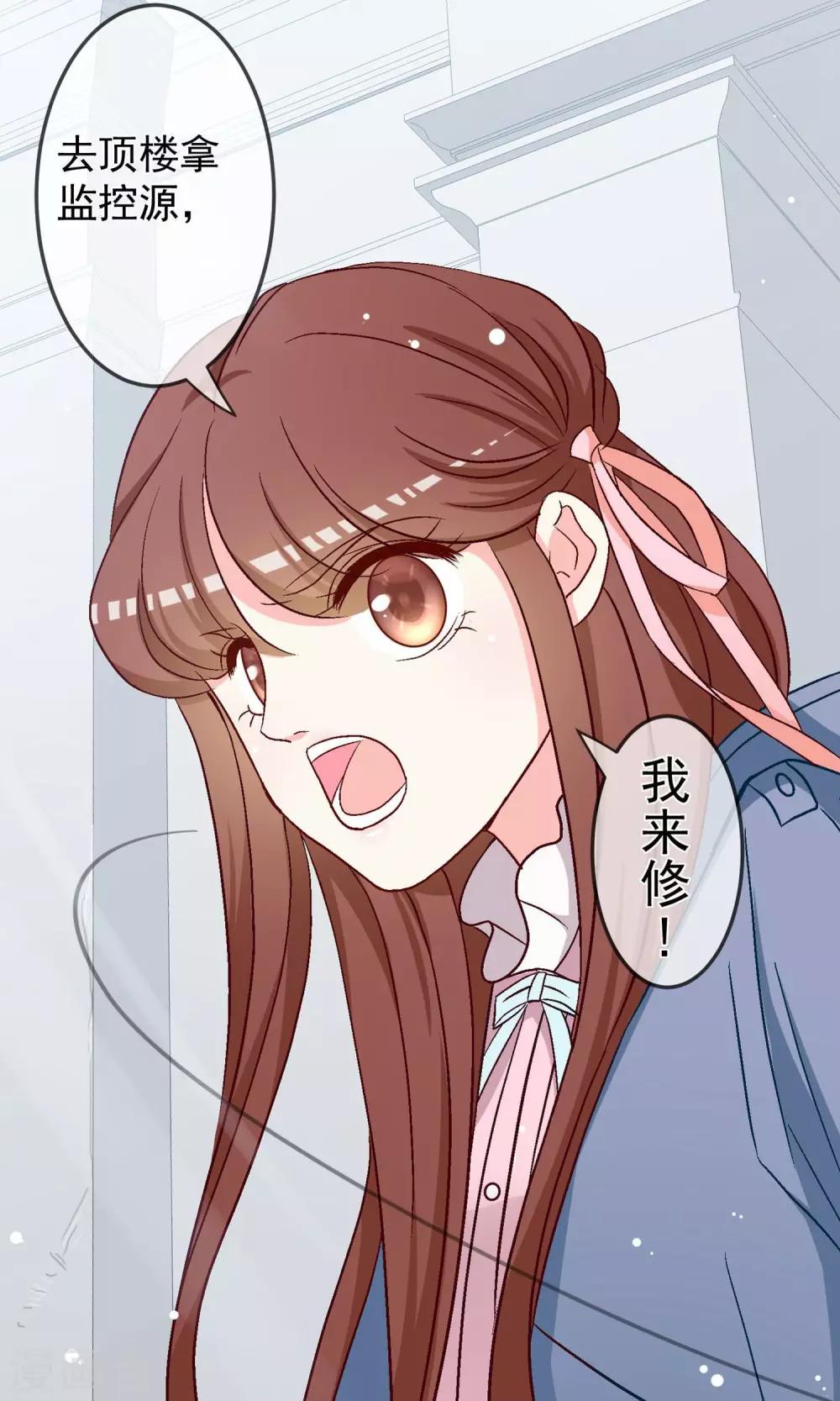 第14话 重返案发现场！35