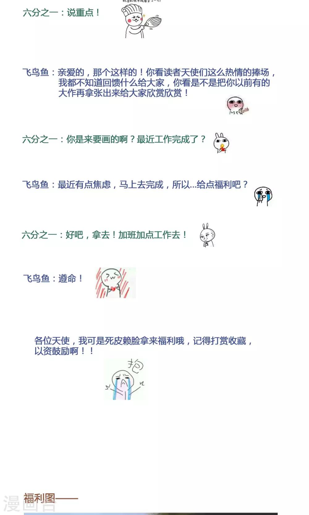 第5话 你被逮捕了！19
