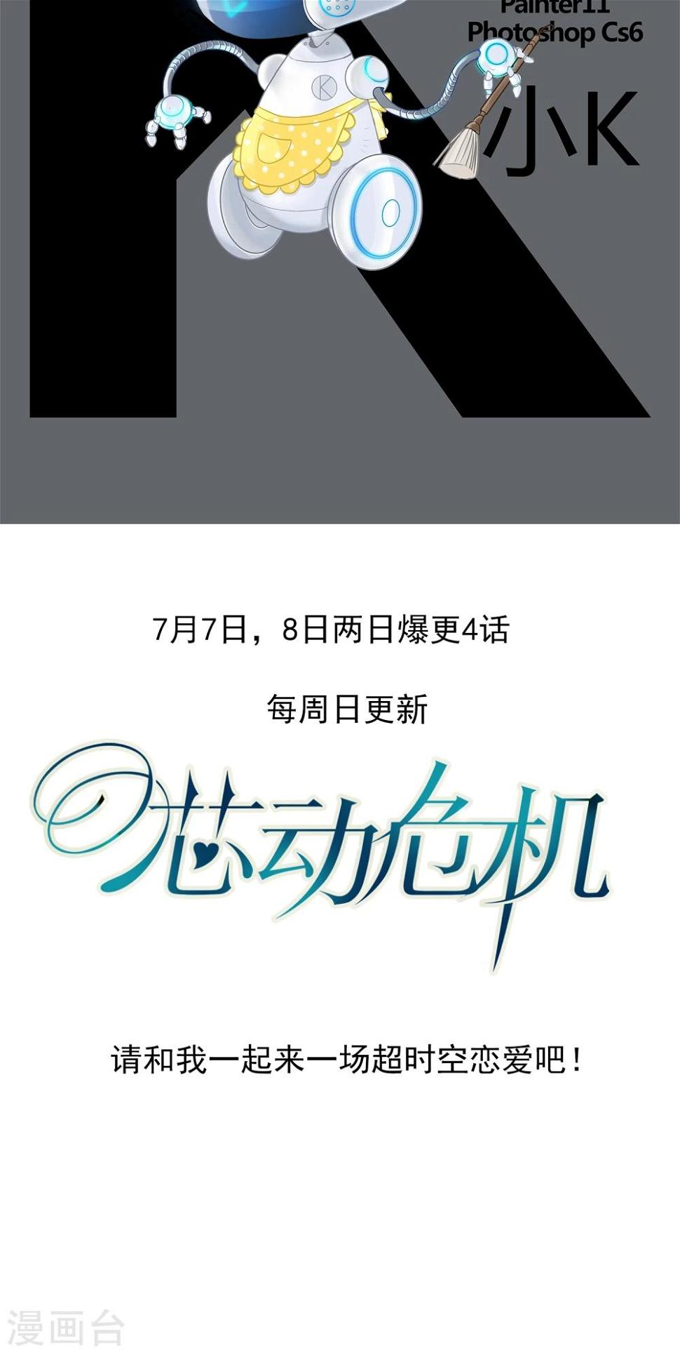 预告15