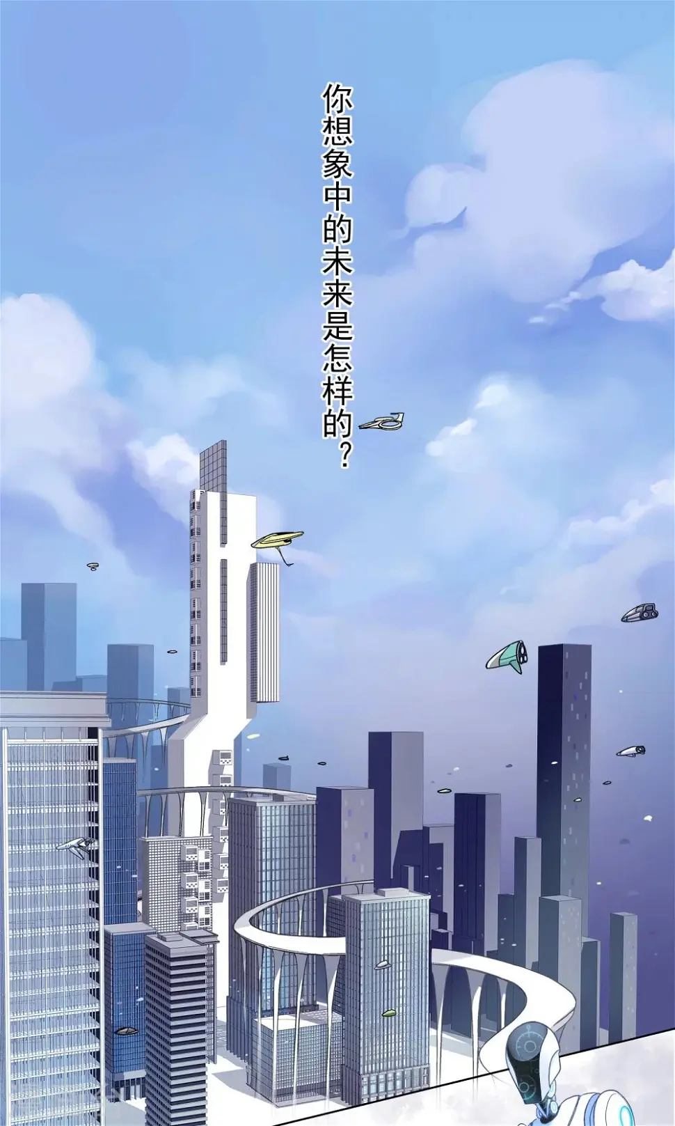 预告0