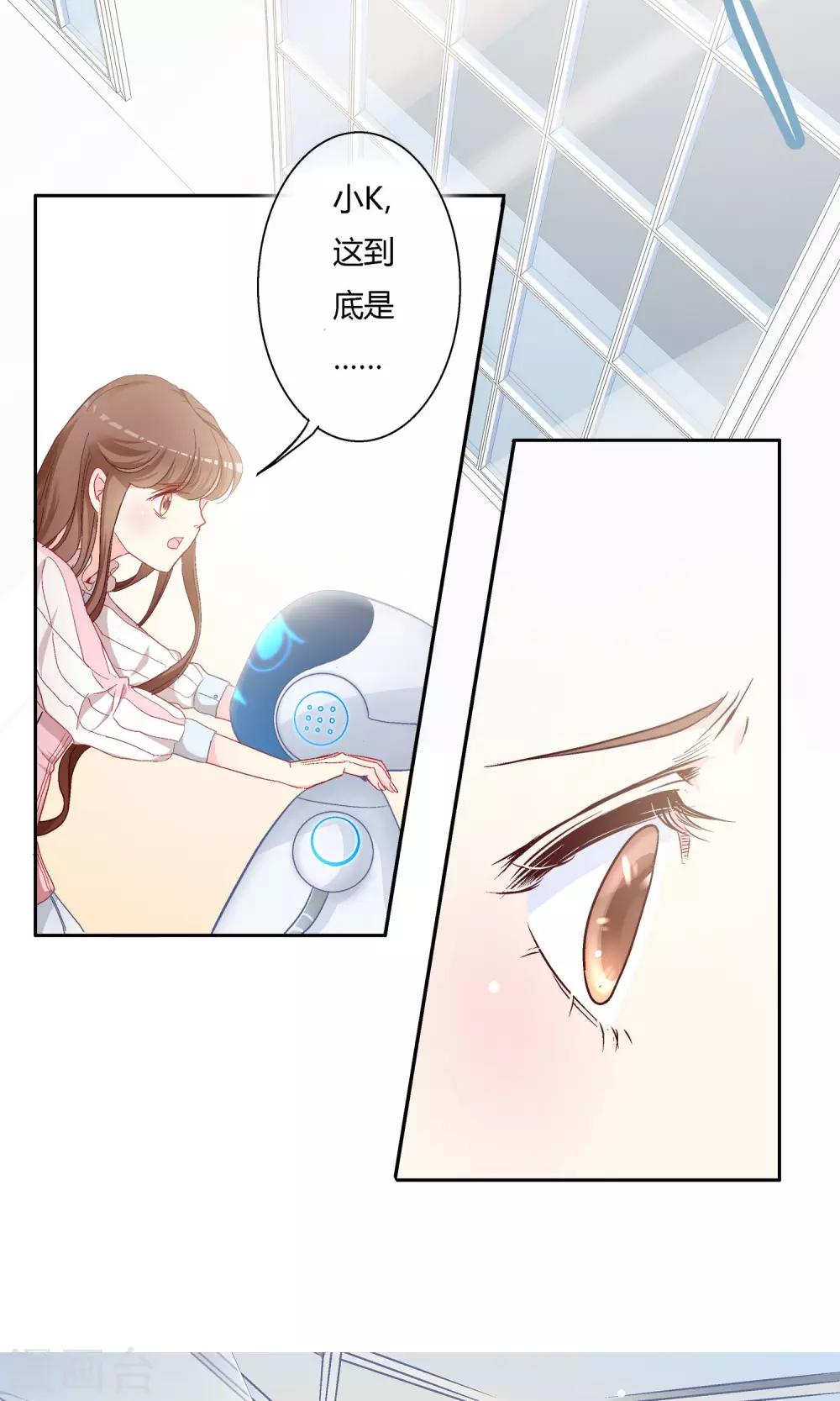 第4话 抓到你了!16