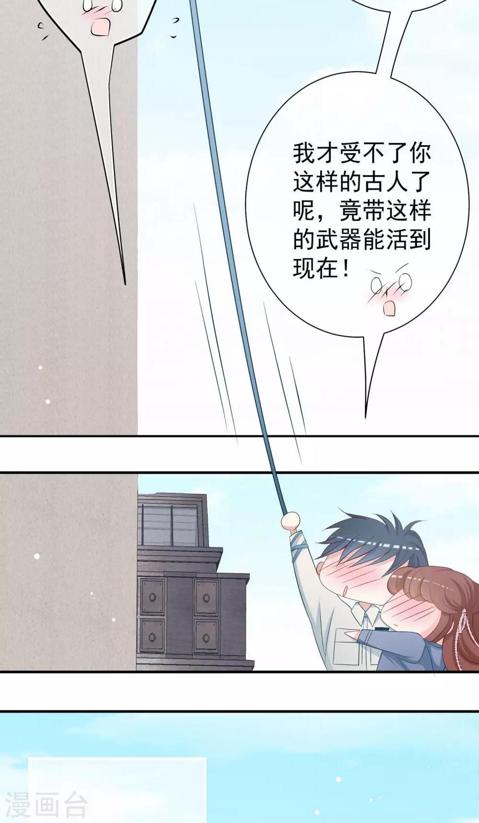 第16话 谁是猪队友!15