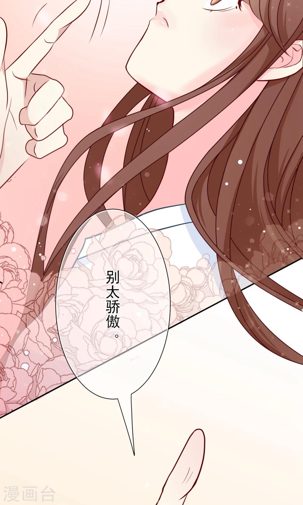 第17话 跟我比肌肉你还差得远！27