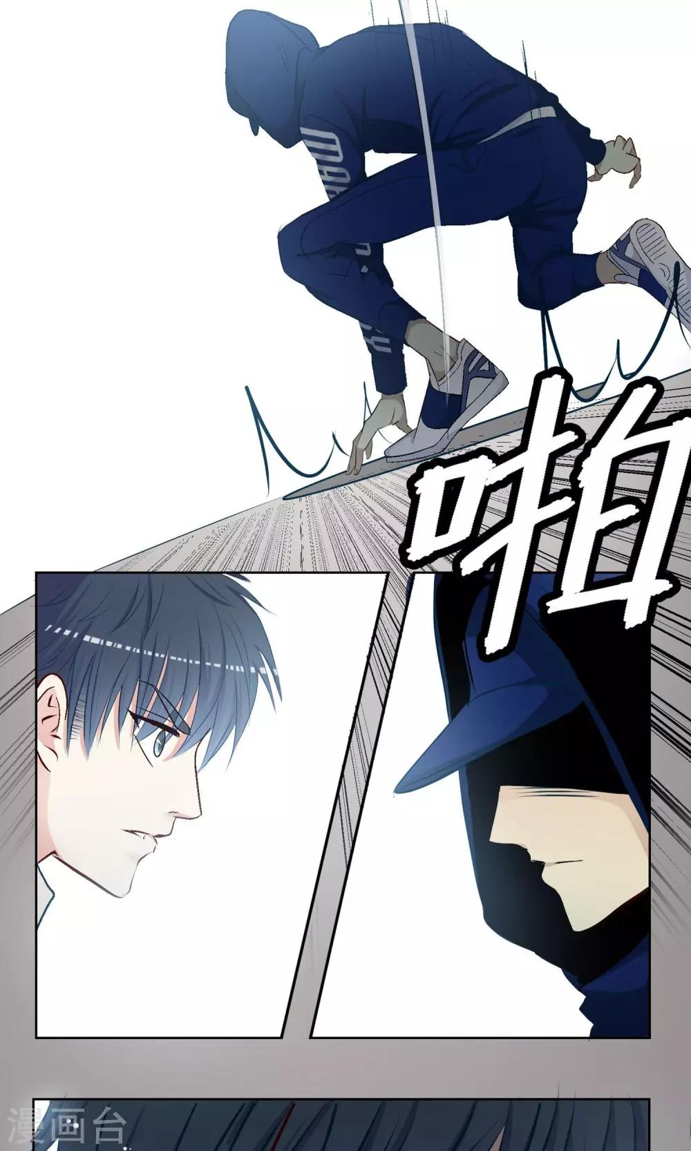 第14话 重返案发现场！45