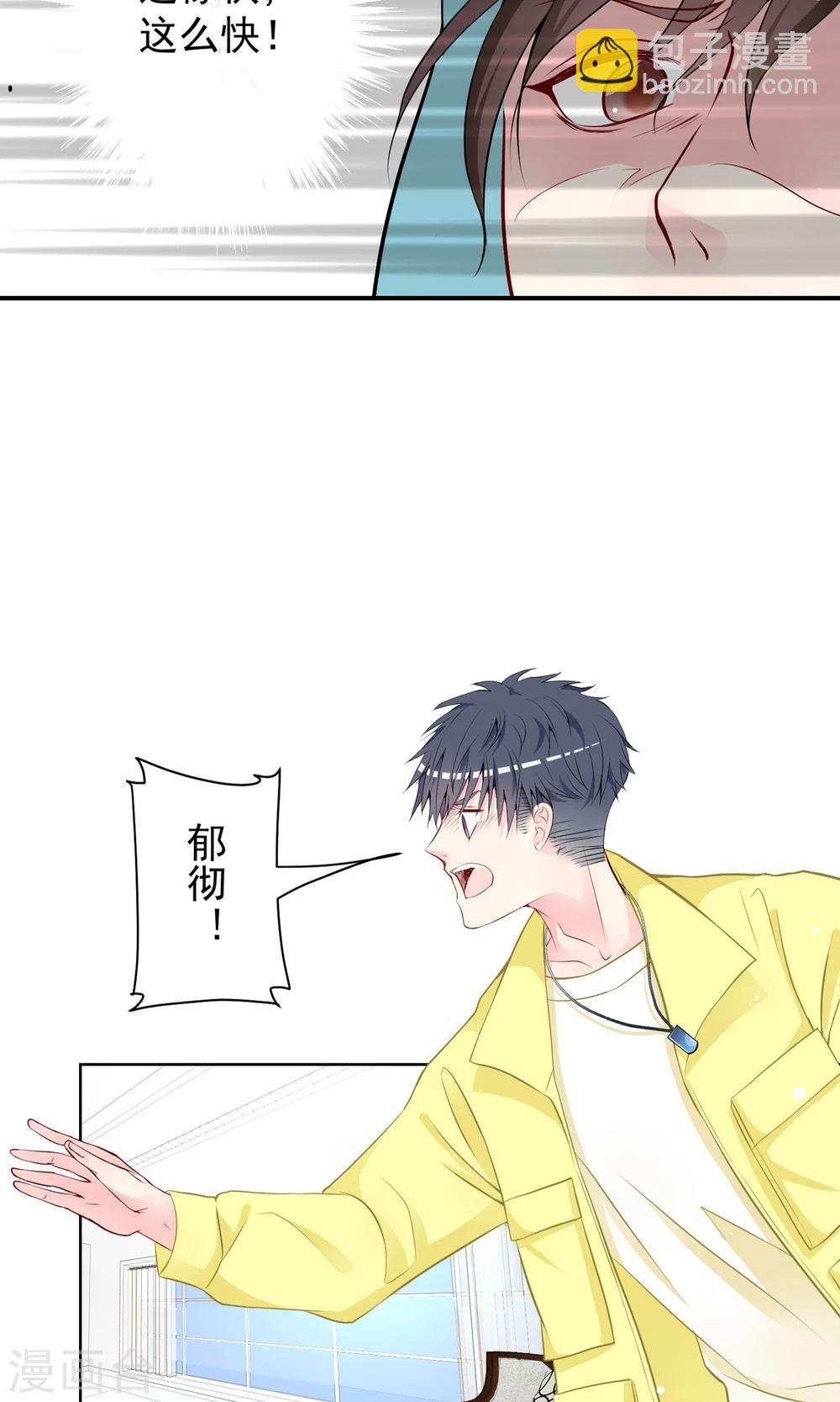 第29话 生死一线！48