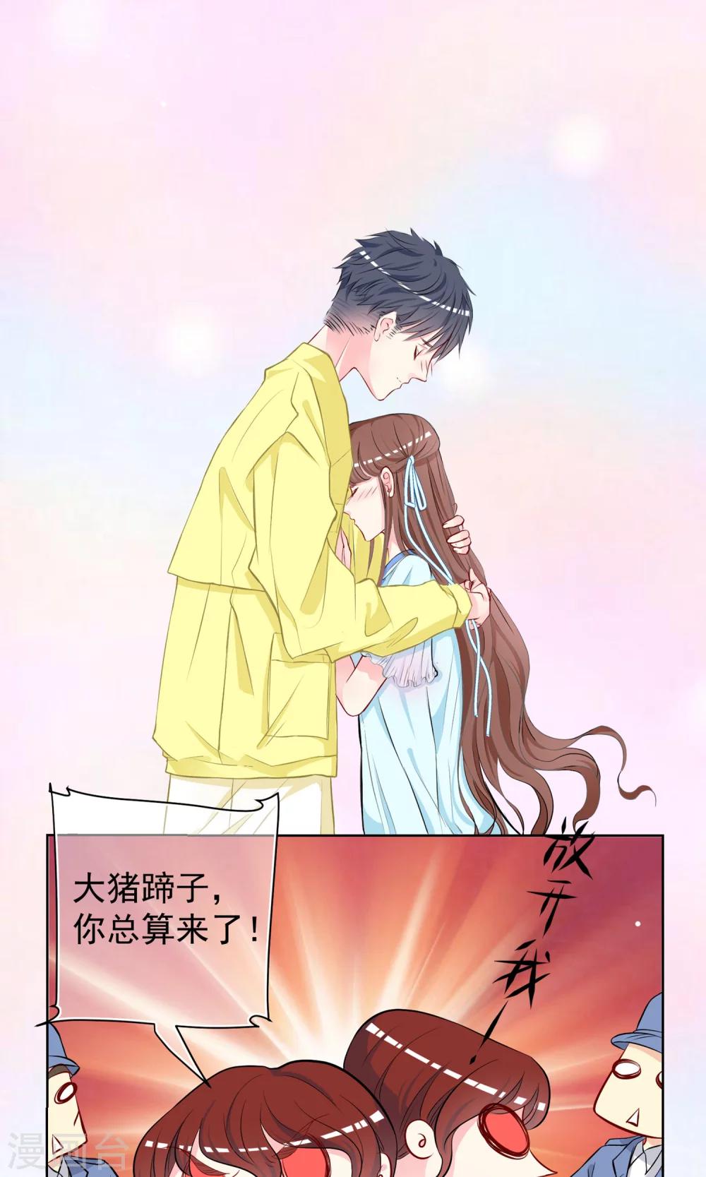 第29话 生死一线！5