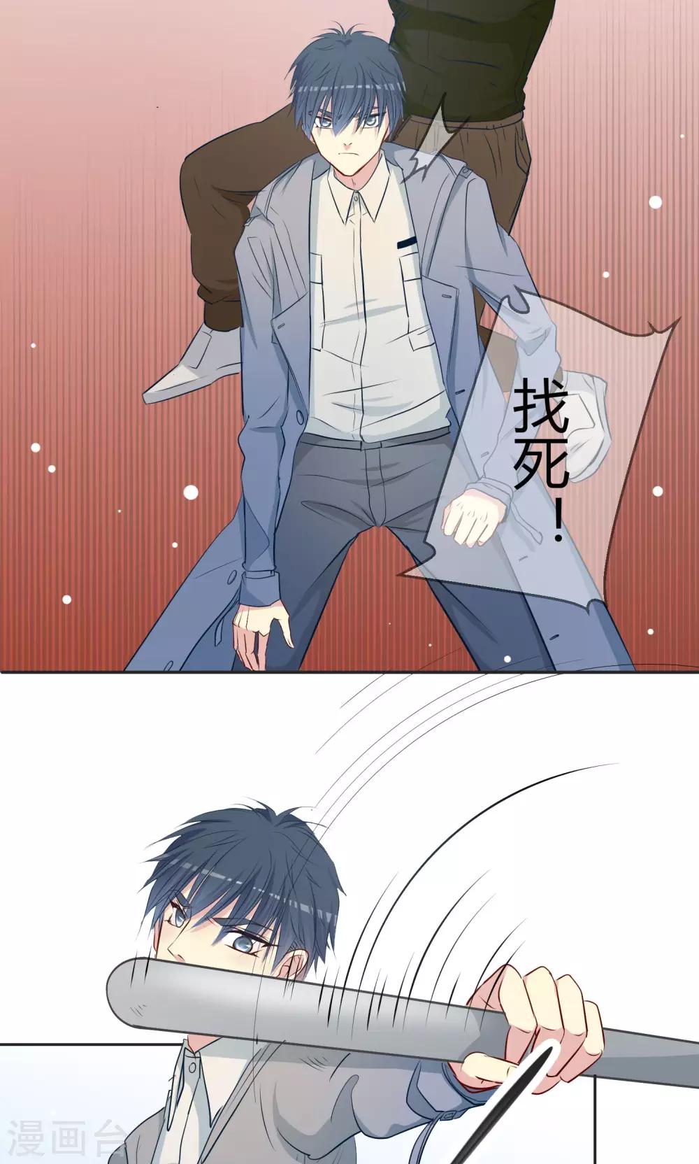 第11话 阴谋的味道11