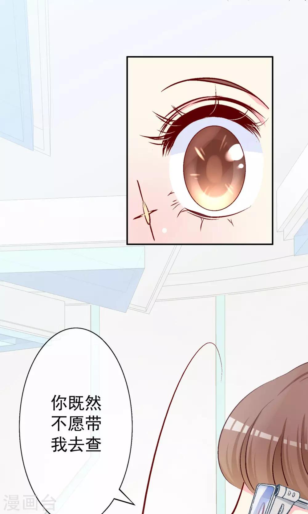 第8话 哥我只想回家睡觉23