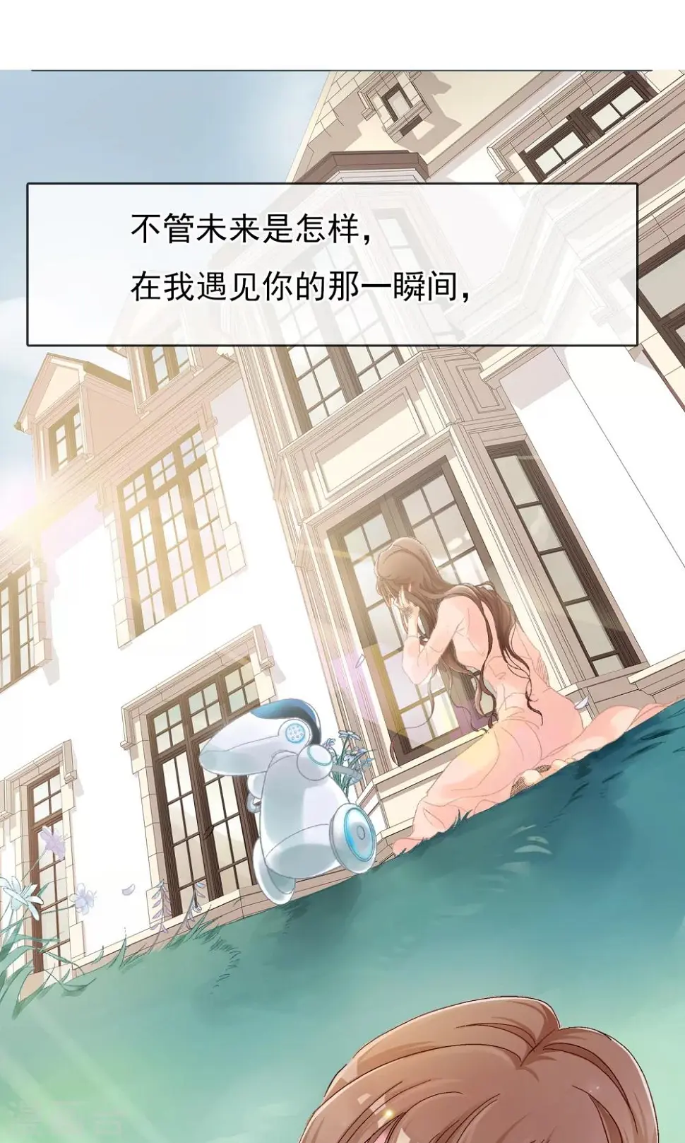 预告5