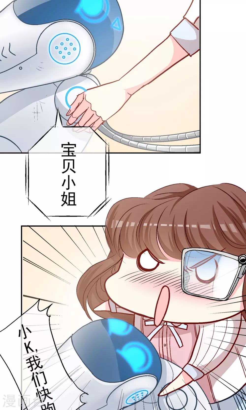 第6话 林歌和小K的对决17