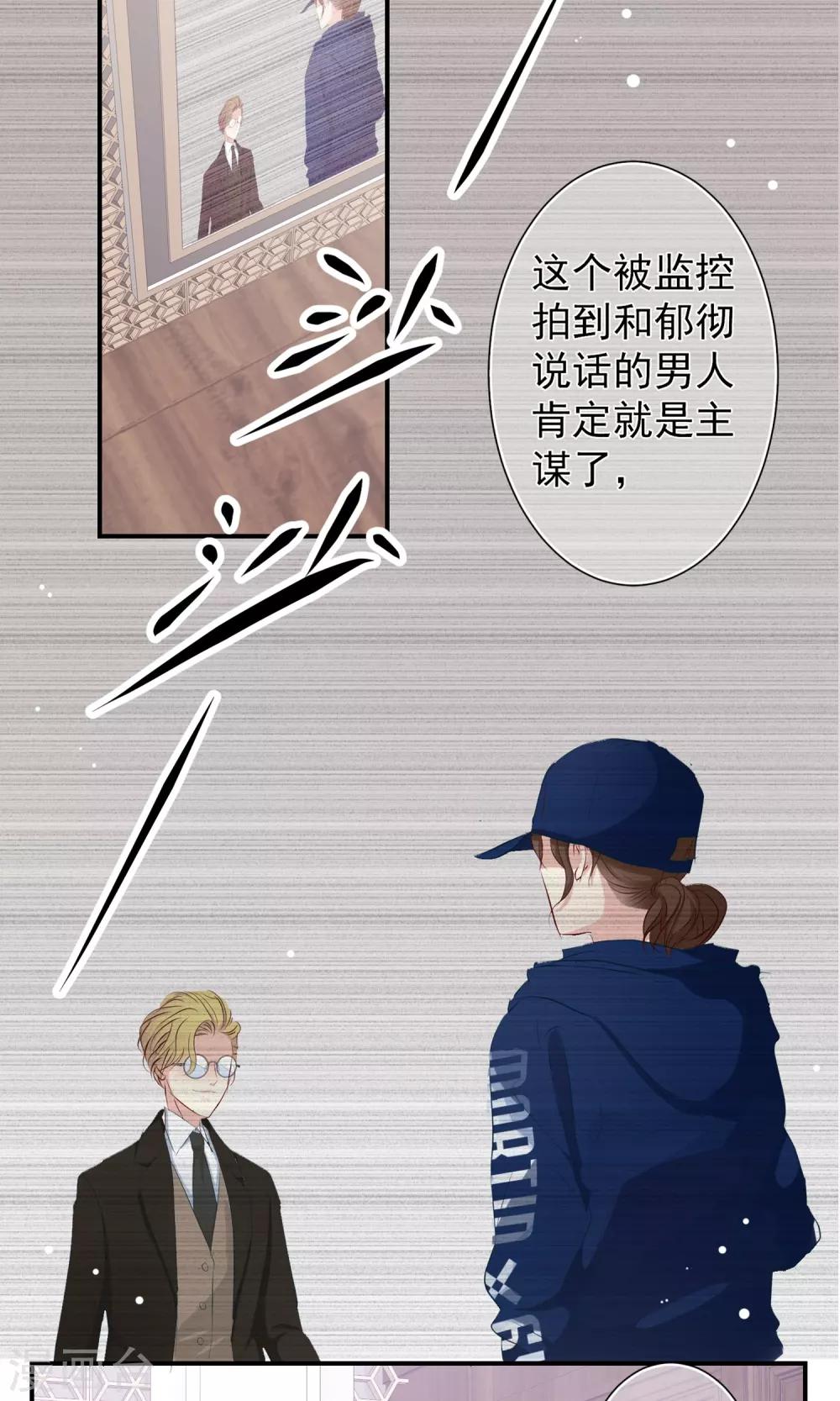 第17话 跟我比肌肉你还差得远！21