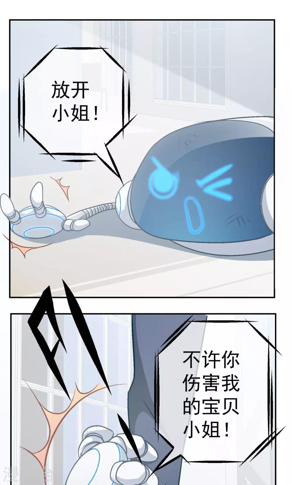 第6话 林歌和小K的对决15