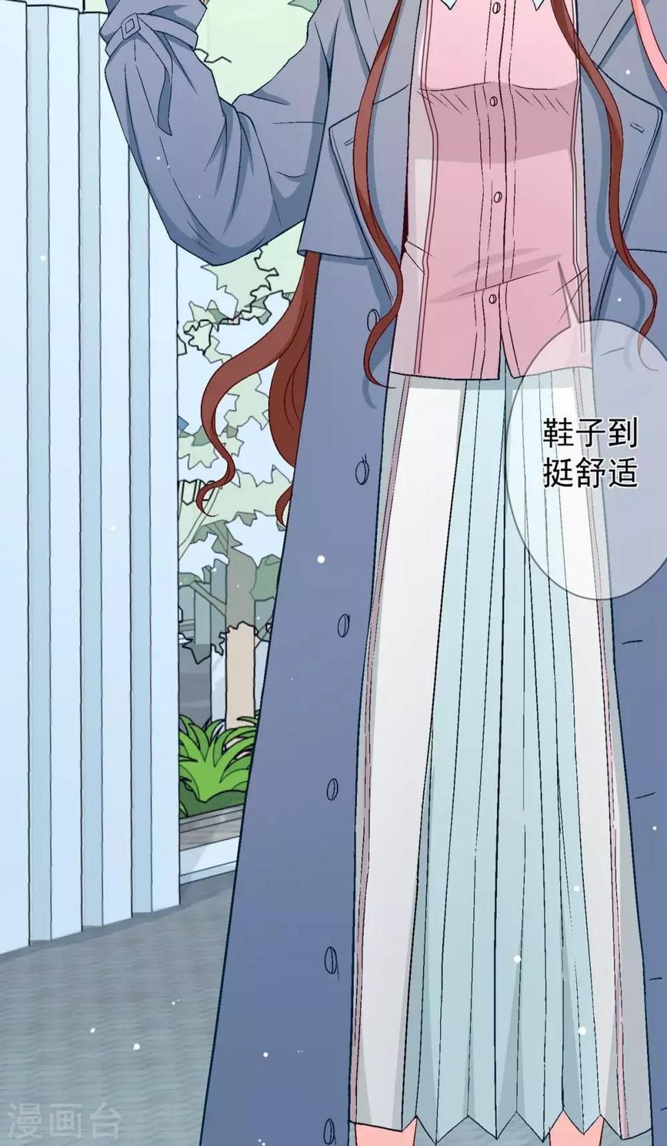 第13话 开始寻找真相！26