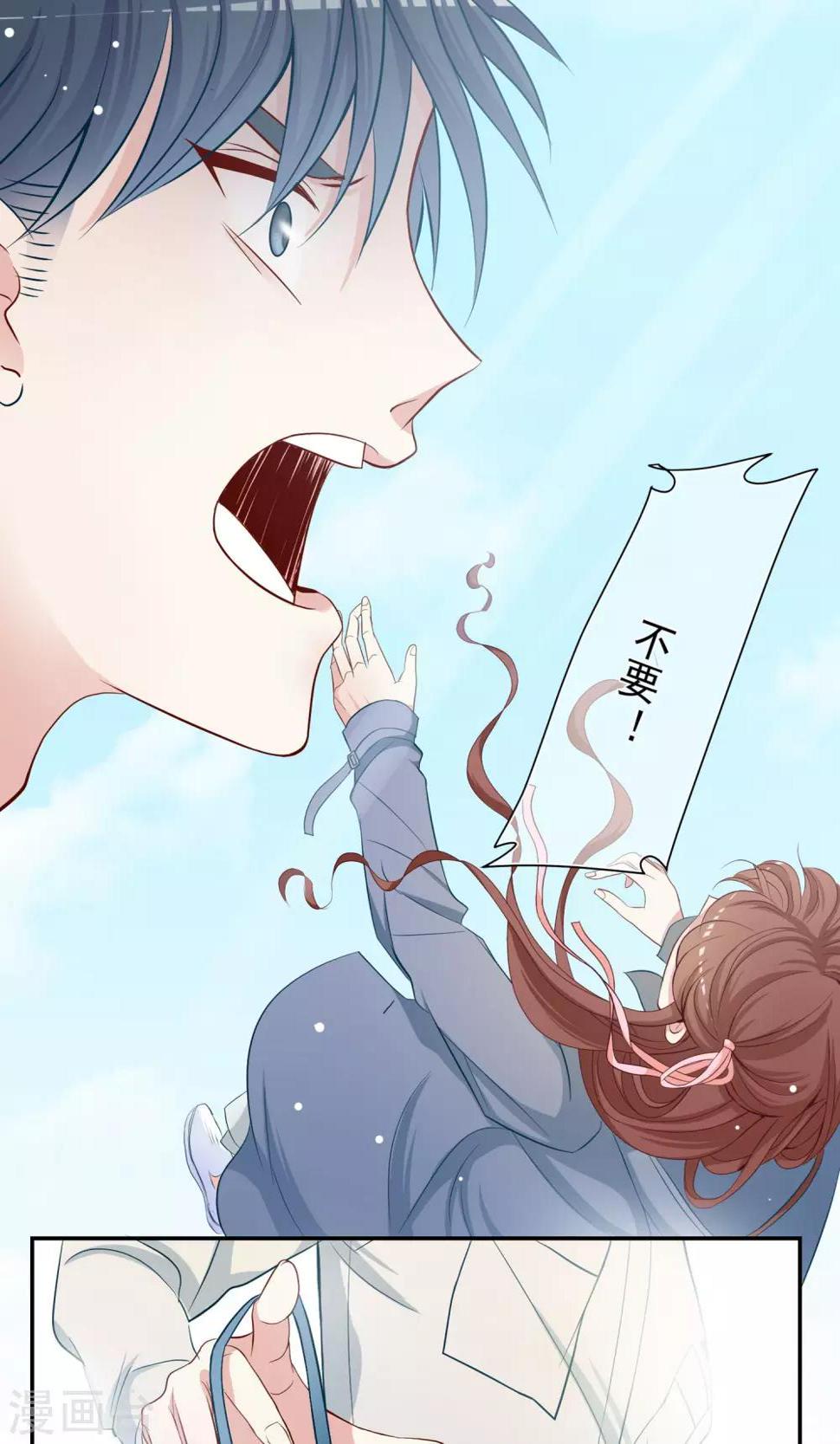 第16话 谁是猪队友!1