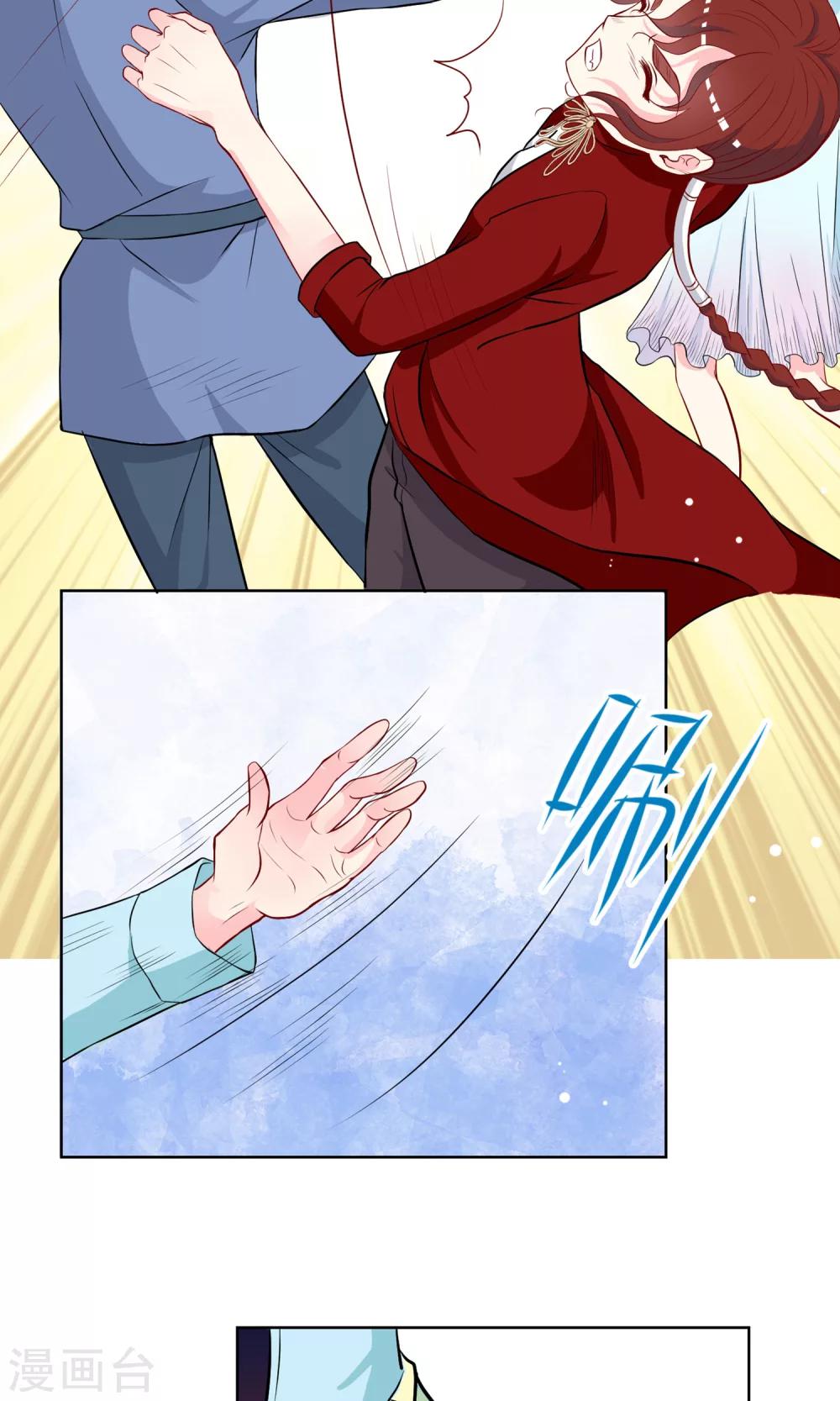 第29话 生死一线！39