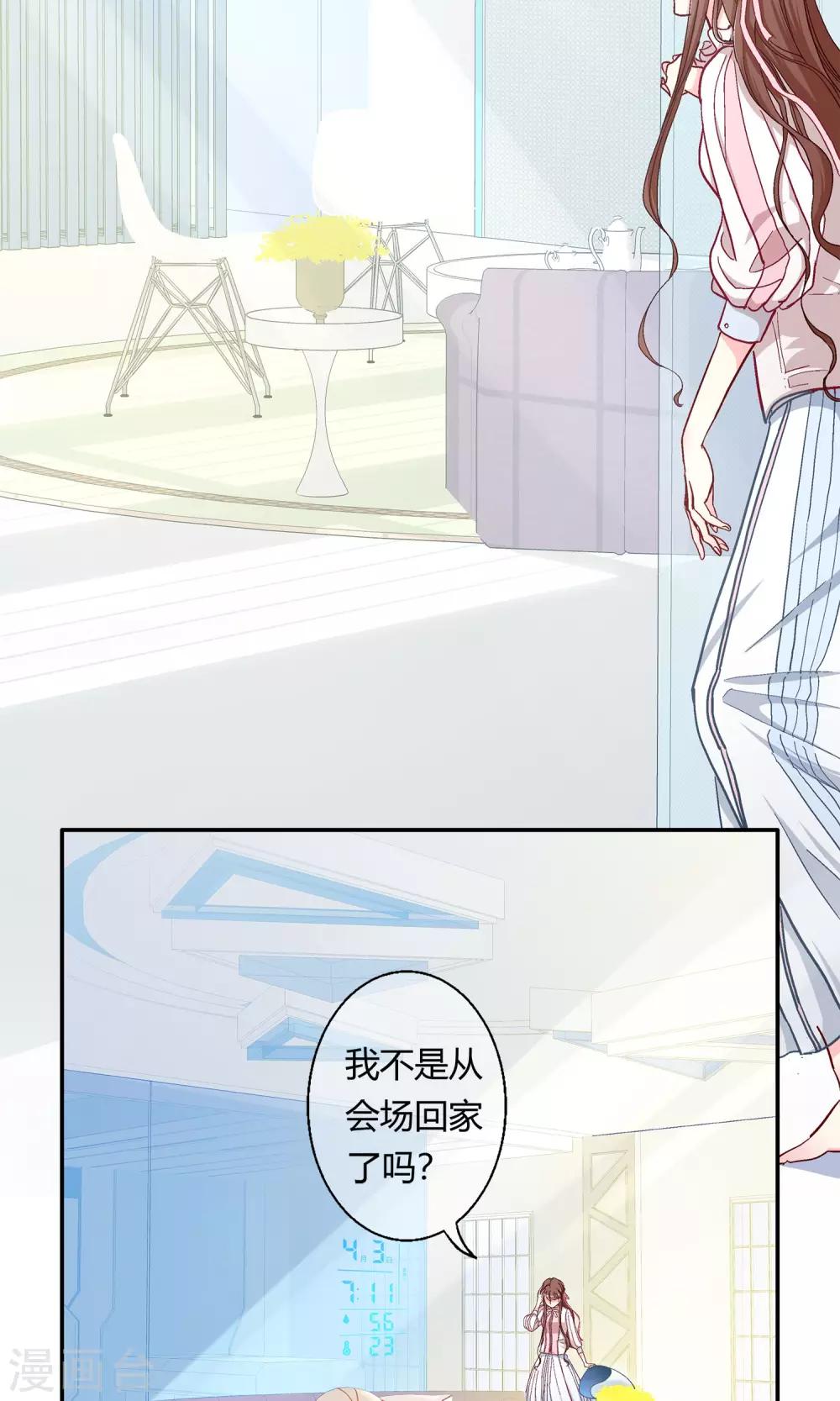 第4话 抓到你了!4