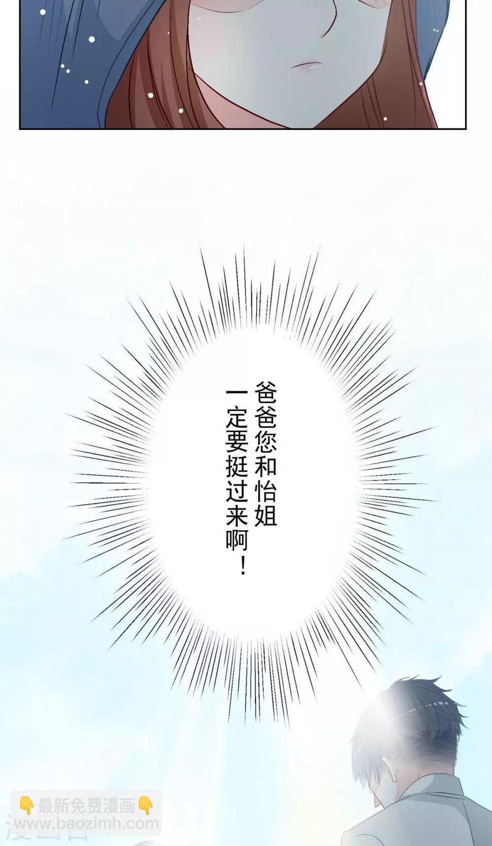 第13话 开始寻找真相！31