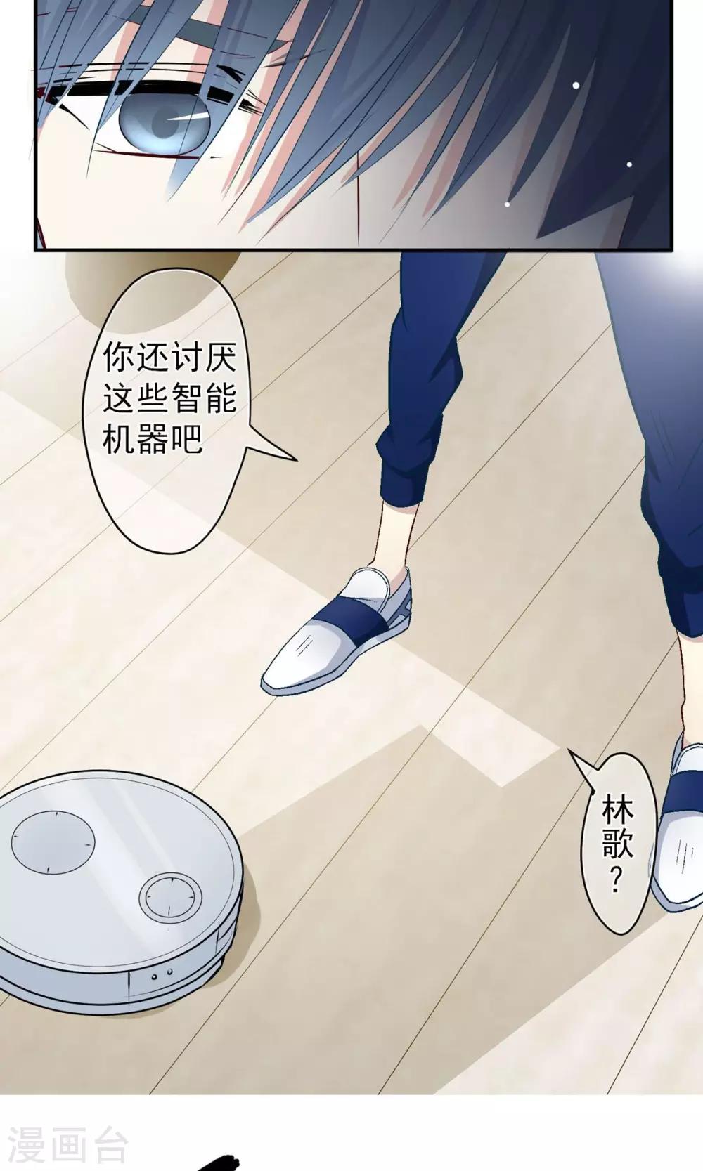 第15话 朋友！8