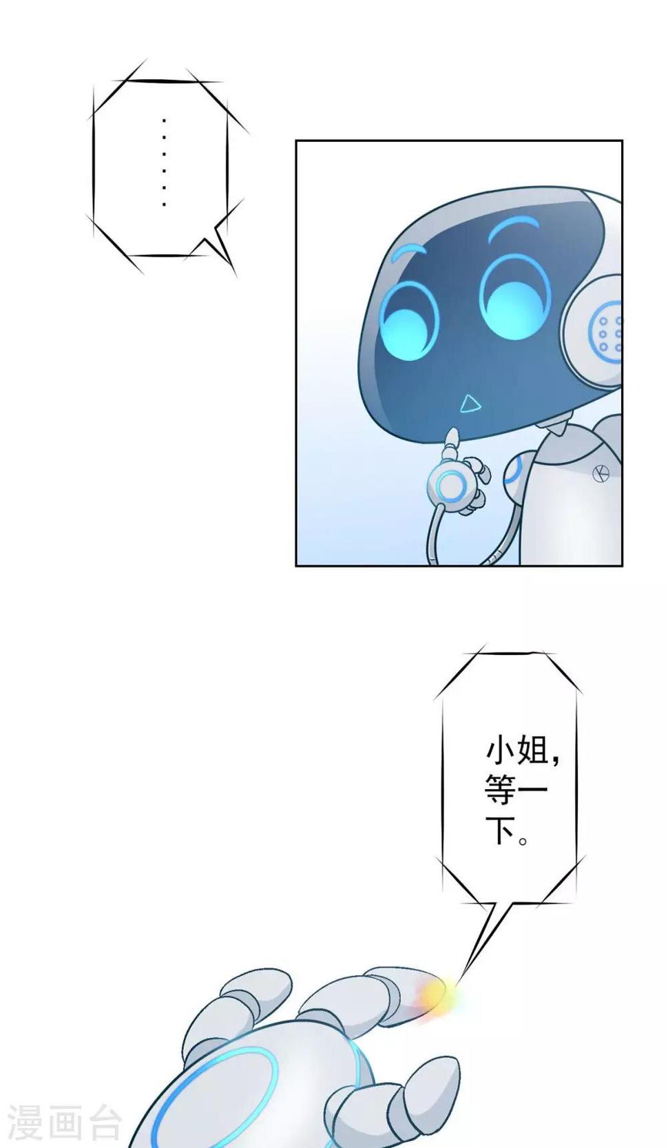 第13话 开始寻找真相！21