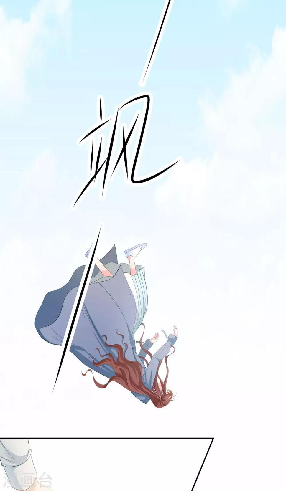 第16话 谁是猪队友!3