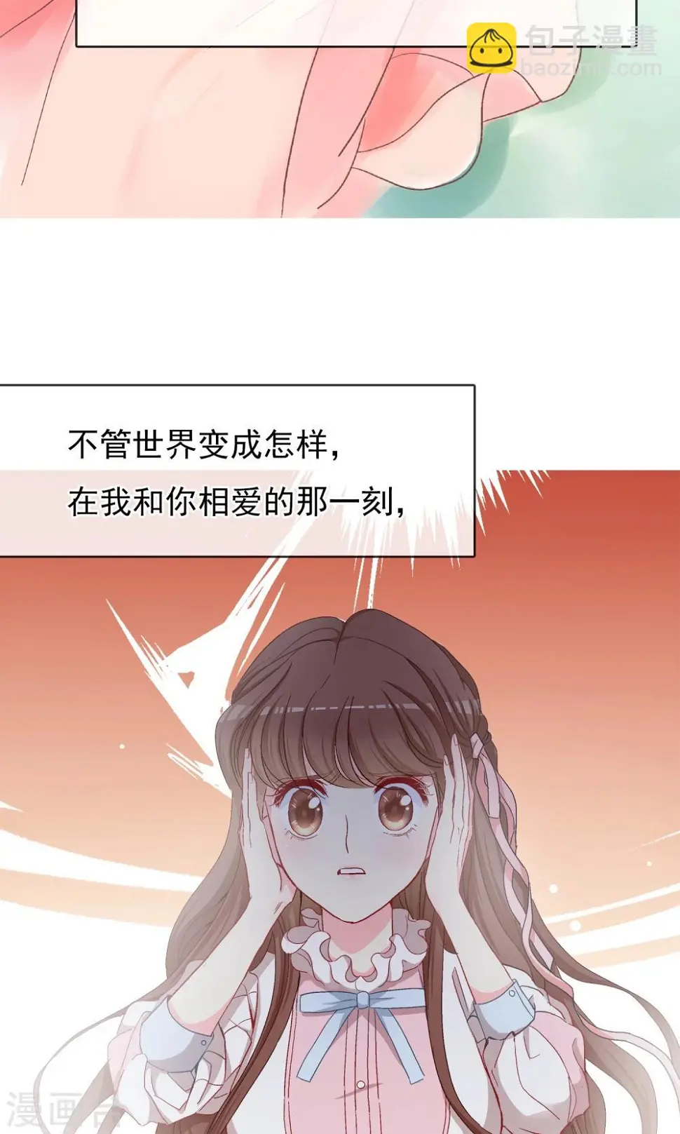 预告7