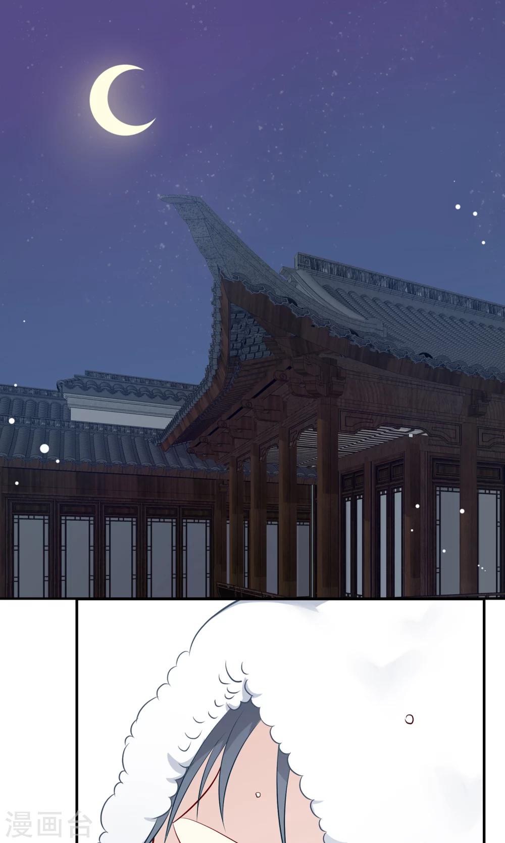 第17话 跟我比肌肉你还差得远！5