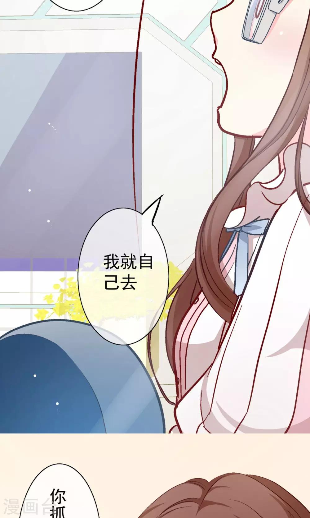 第8话 哥我只想回家睡觉24