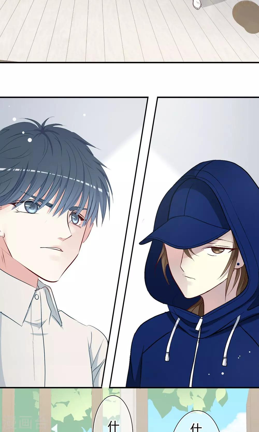 第15话 朋友！2