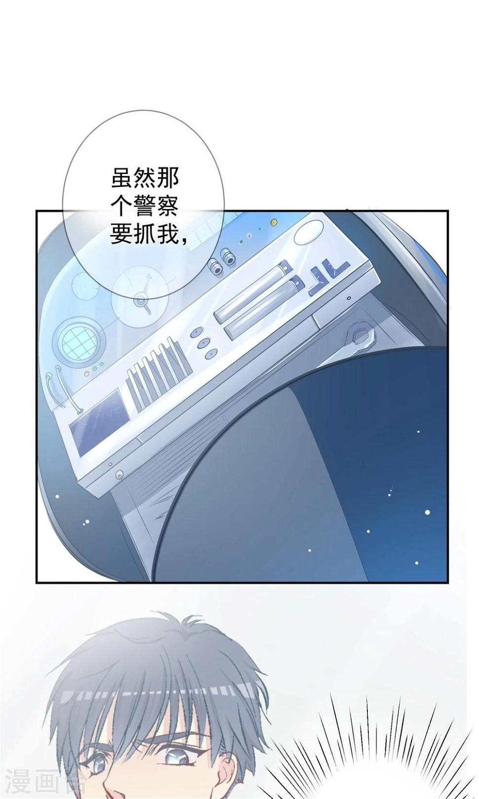 第12话 知恩莫忘报！13