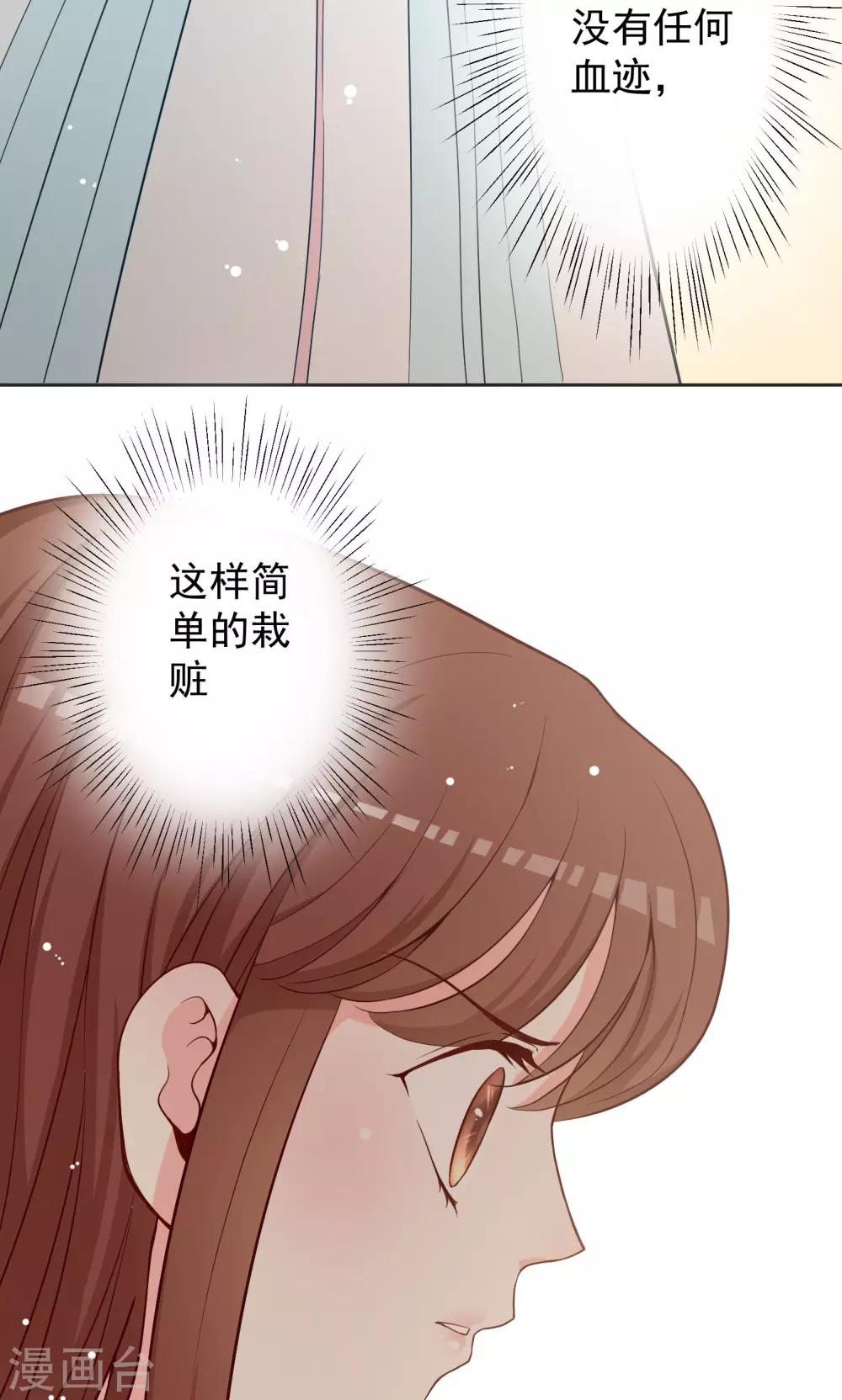 第11话 阴谋的味道39