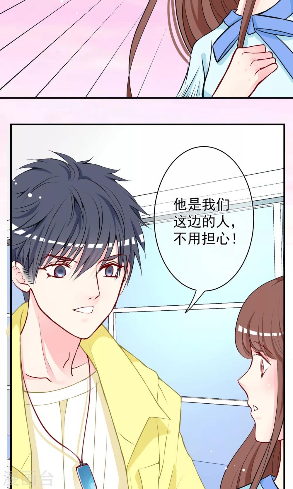 第29话 生死一线！43
