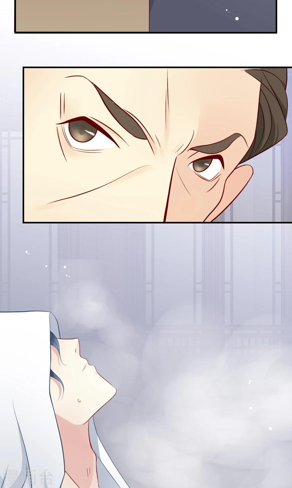 第17话 跟我比肌肉你还差得远！14