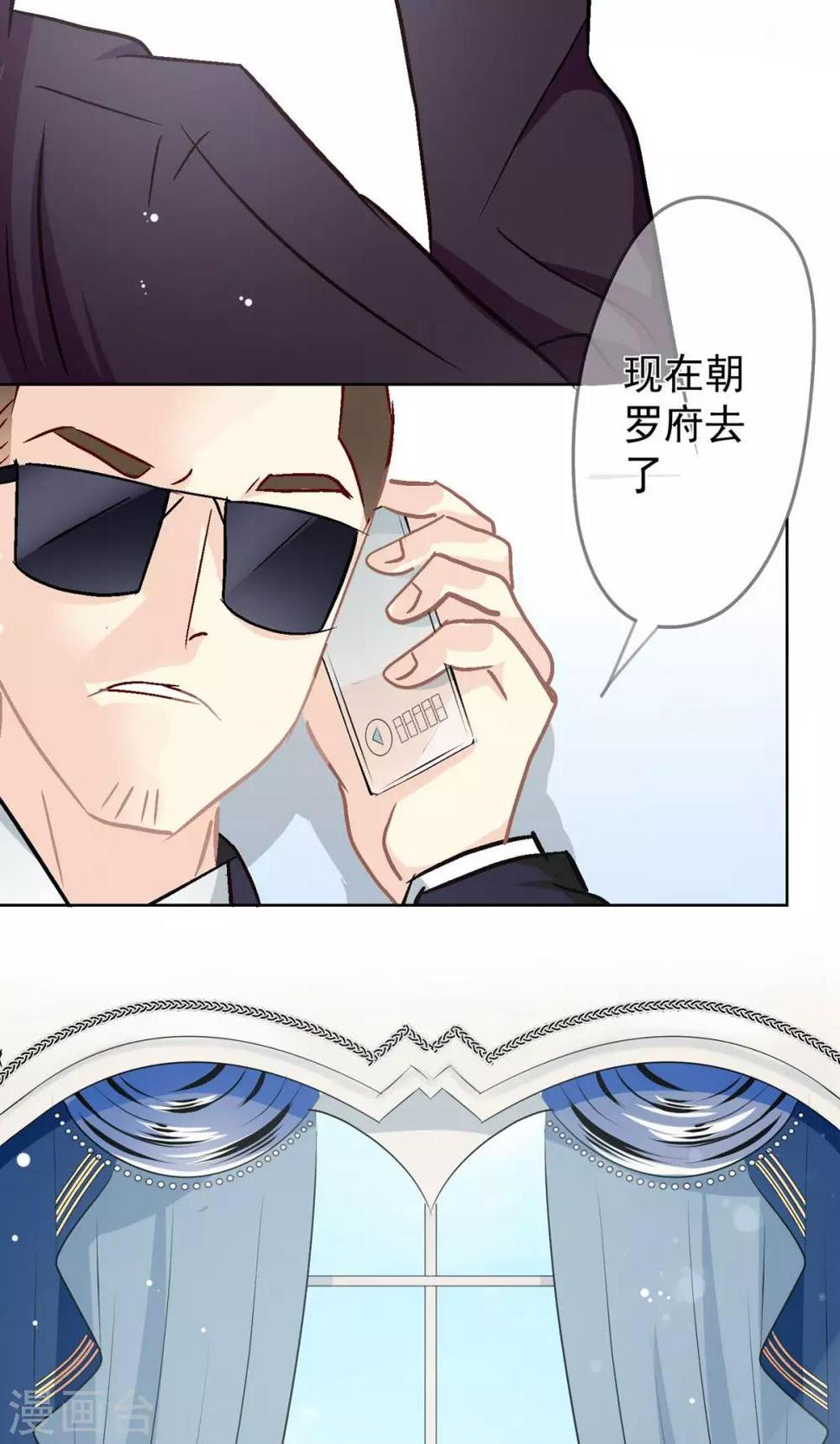 第13话 开始寻找真相！34