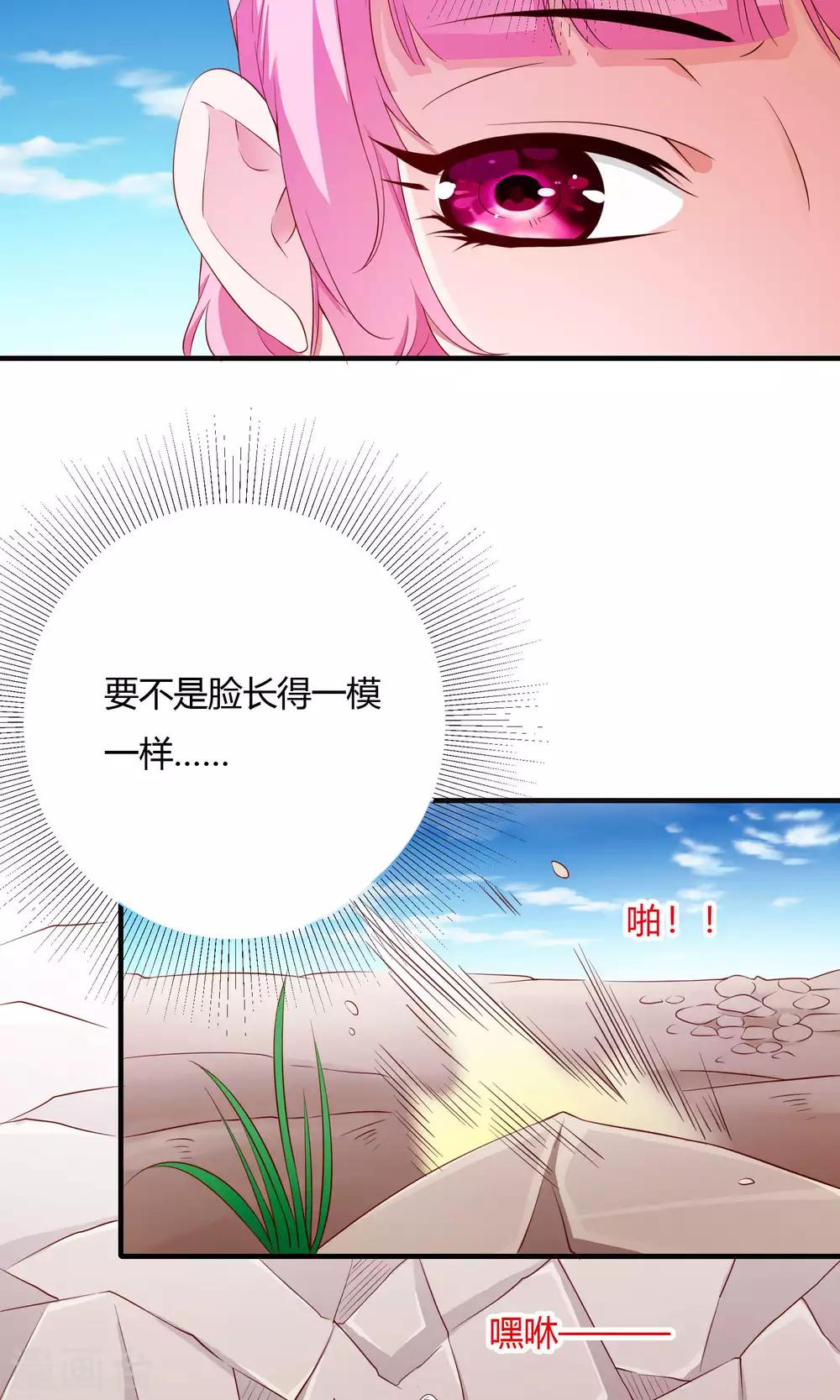 第65话11