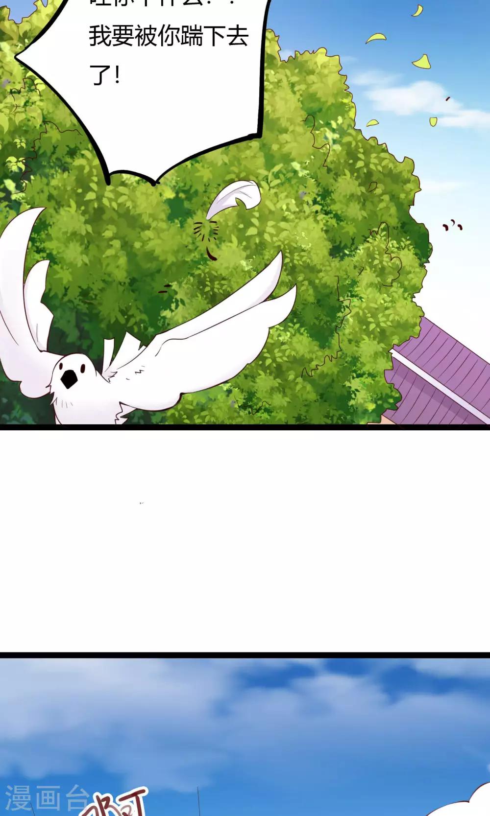 第52话45
