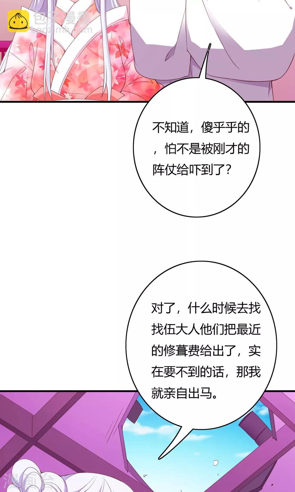 第64话39