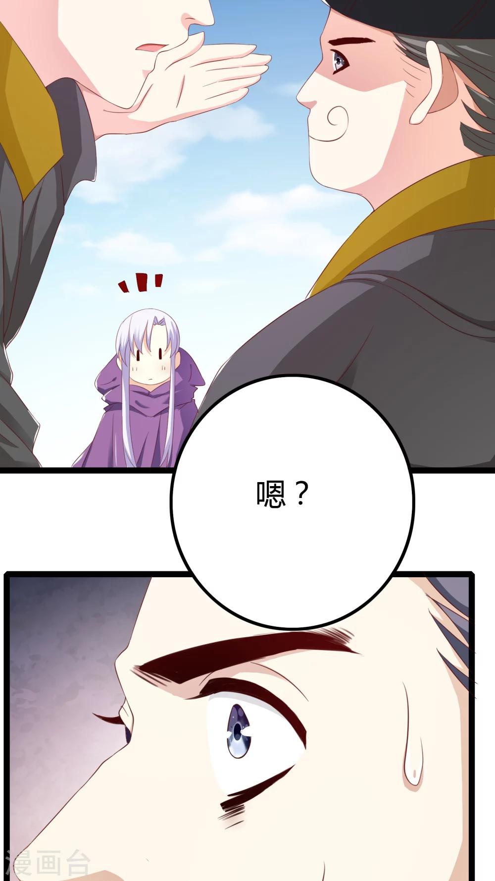 第31话35