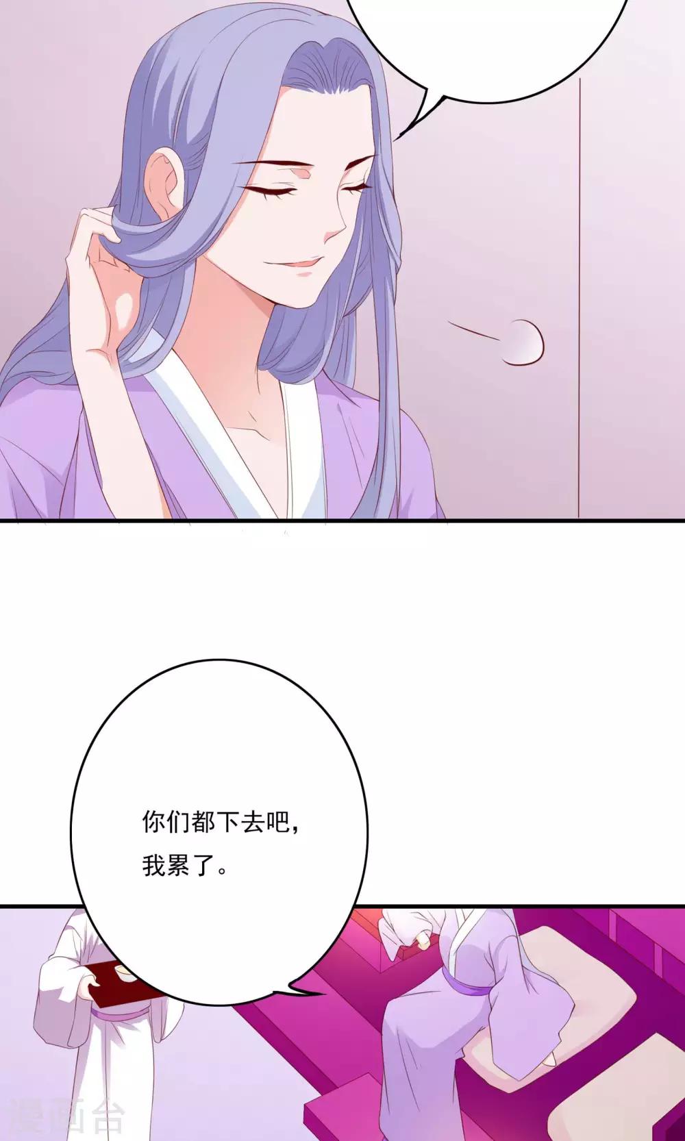 第59话32