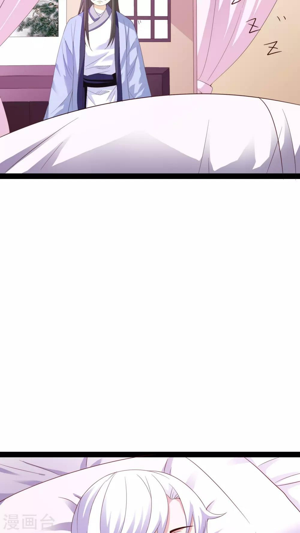 第23话6