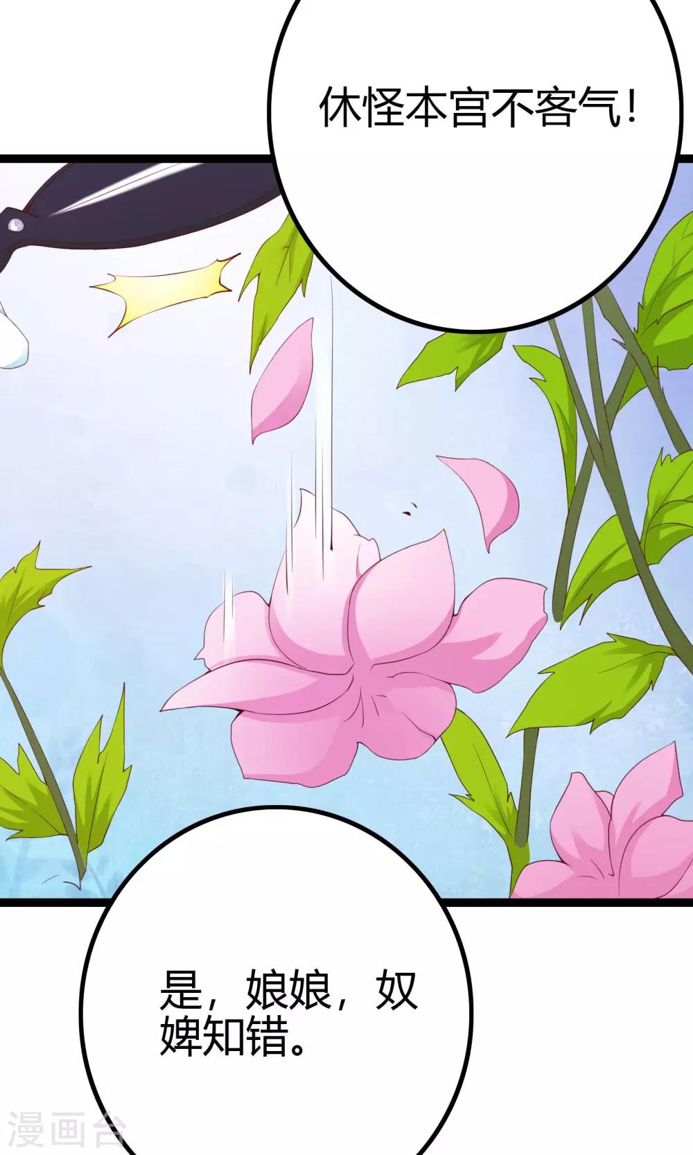 第46话20