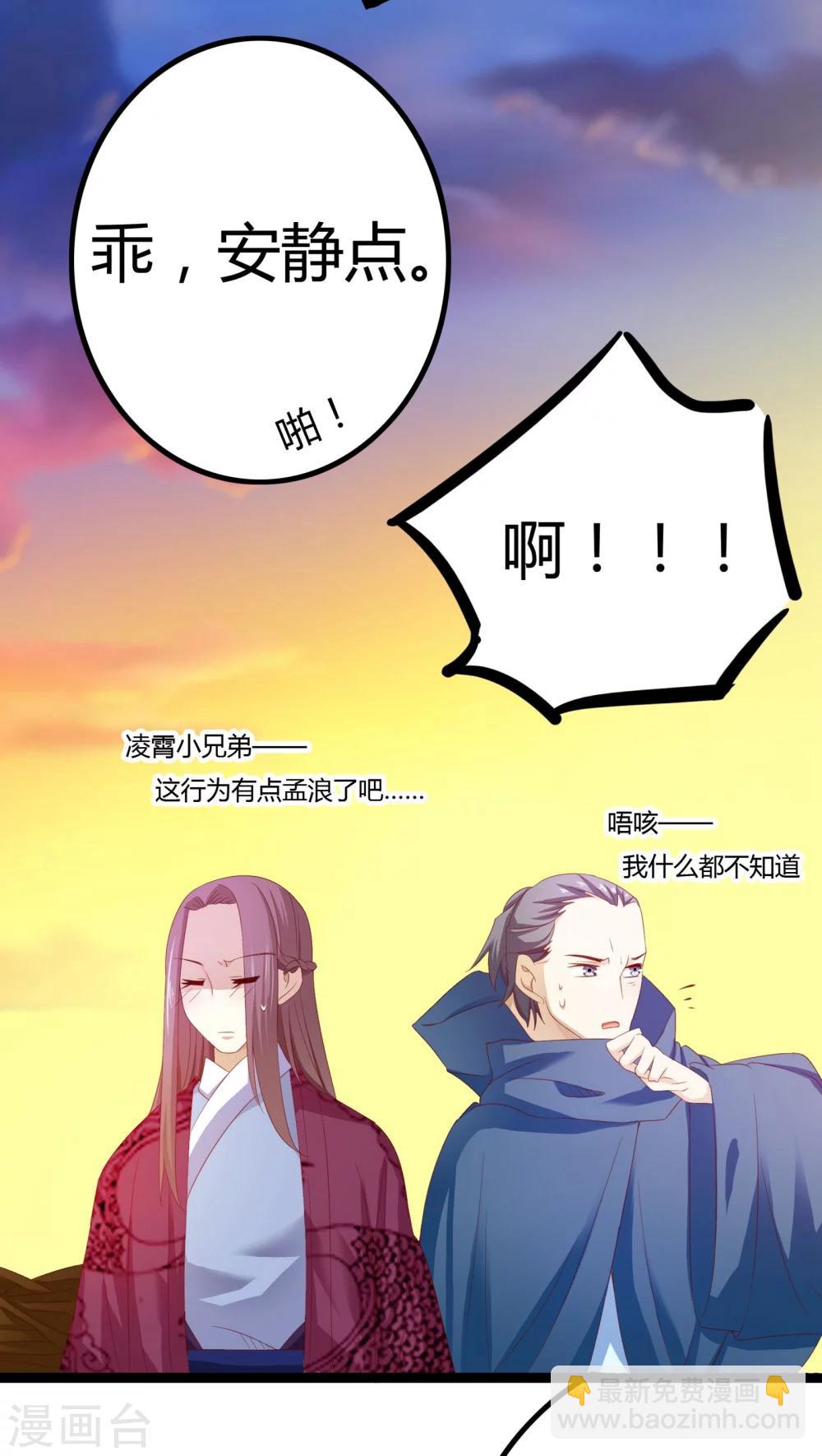 第30话31