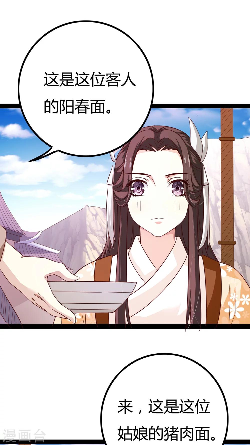 第22话0