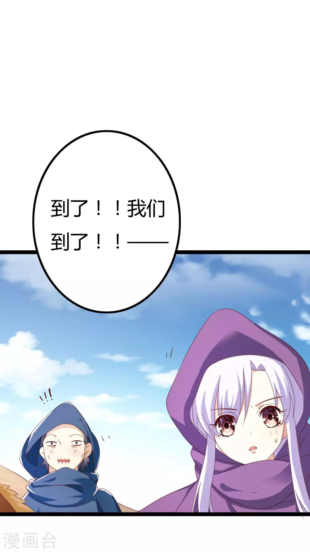 第29话13