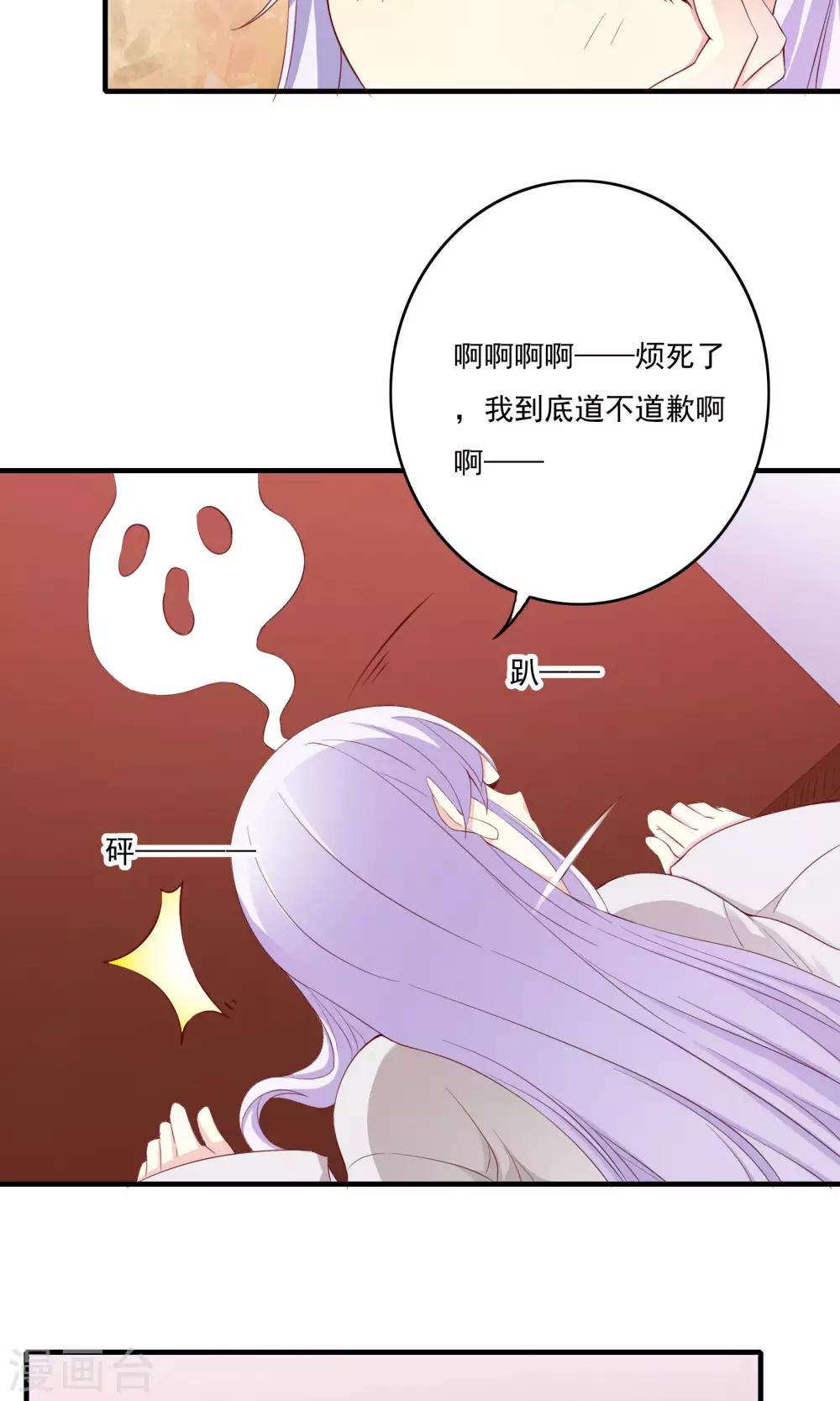 第53话2