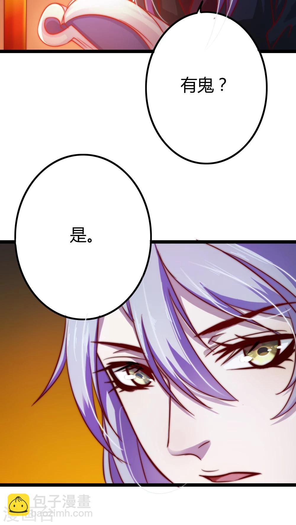 第4话20