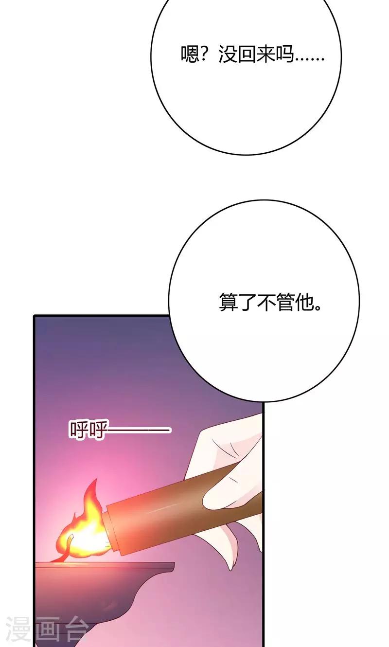 第68话35